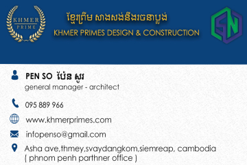 Our name card and contact